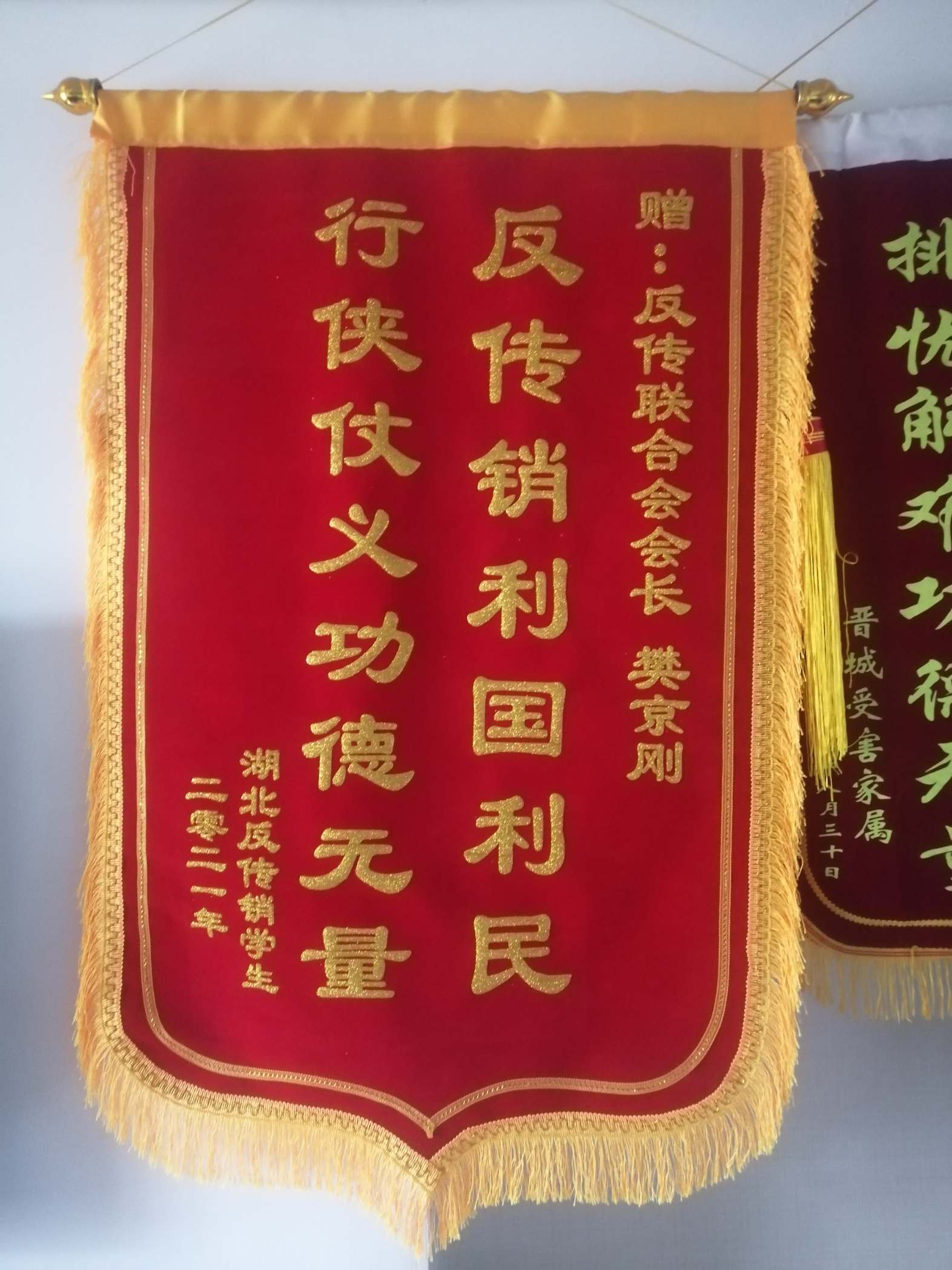 南平荣誉证书