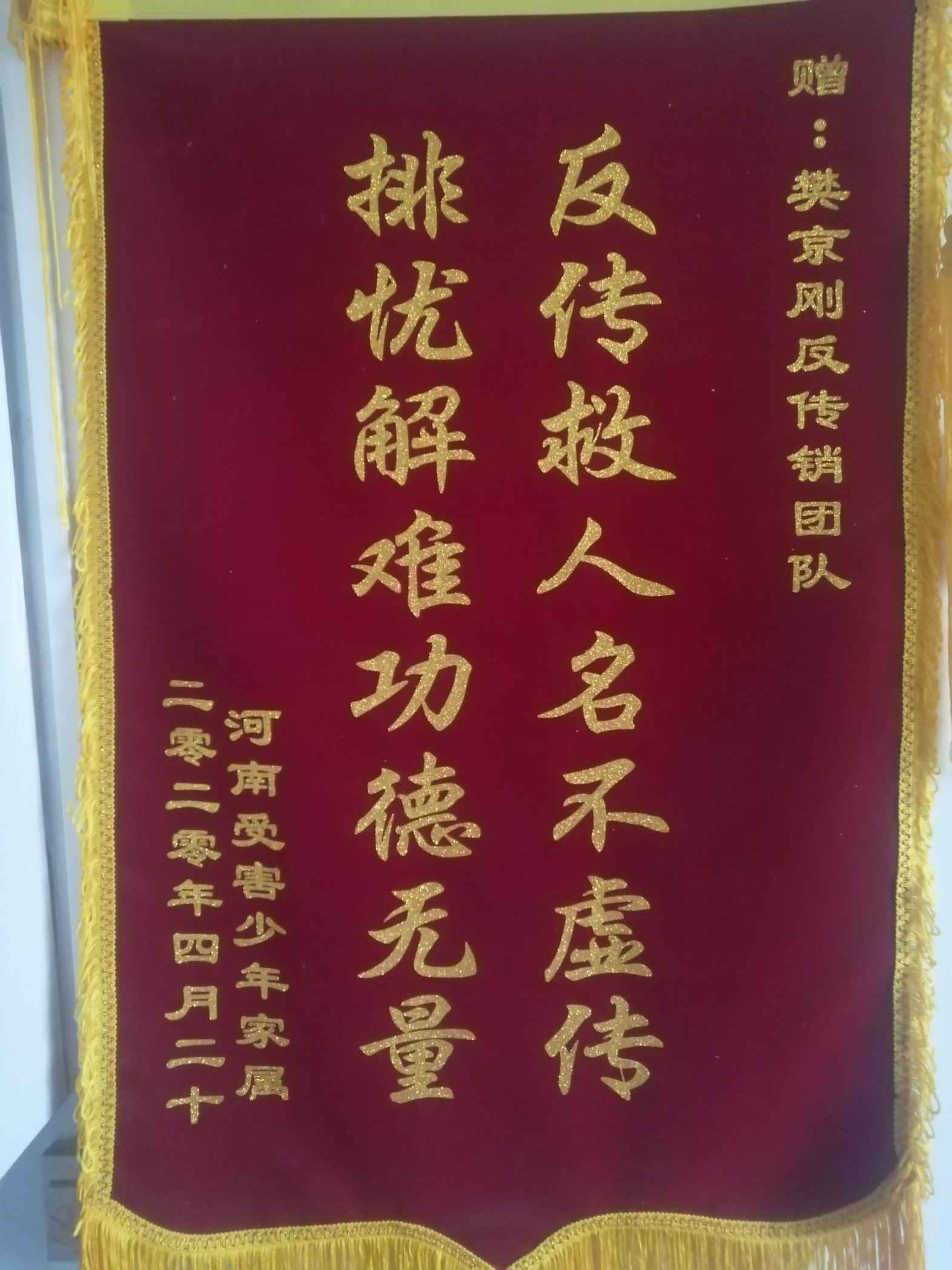 南平荣誉证书